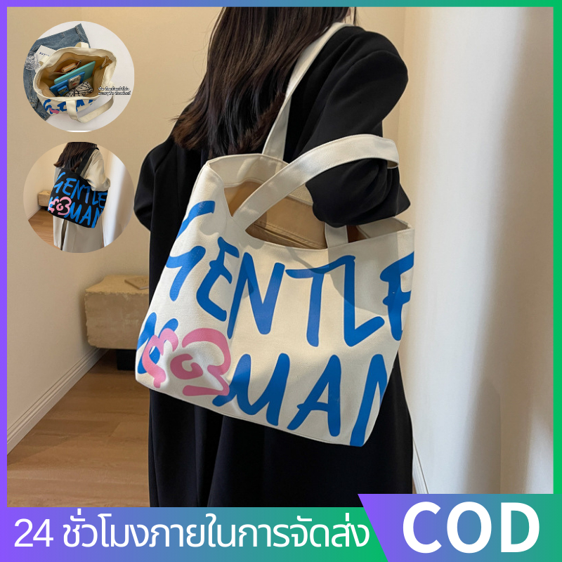 กระเป๋าสะพายไหล่ลําลอง ผ้าแคนวาส พิมพ์ลายตัวอักษร น้ําหนักเบา จุของได้เยอะ วรรณกรรมและ  แฟชั่นเรียบง่าย  กระเป๋าถือ COD