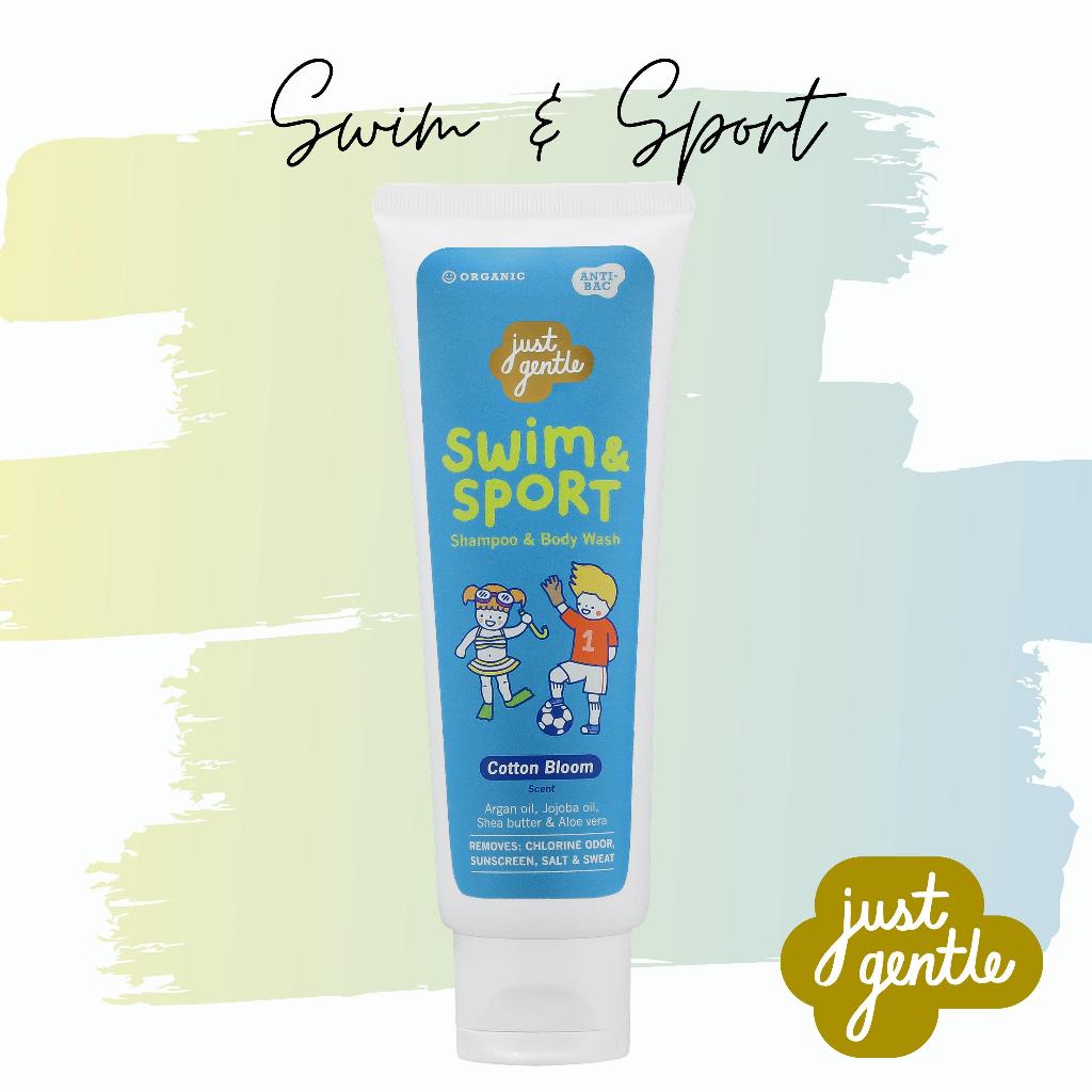 จัสท์ เจนเทิล สวิม & สปอร์ต🏀⚽️แชมพู & บอดี้ วอช (Just Gentle Swim & Sport) - Cotton Bloom