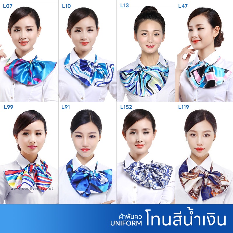YGB ผ้าพันคอกึ่งสำเร็จรูป ผ้าพันคอยูนิฟอร์ม uniform Scarf (โทนสีฟ้า น้ำเงิน) unf