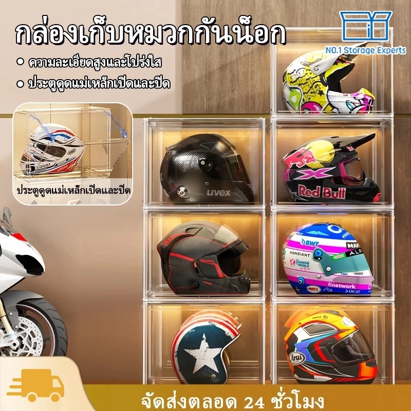 On Time กล่องอะครีลิคใสสำหรับใส่ตุ๊กตา กระเป๋าถือ รองเท้า กล่องใส่เครื่องสำอาง กล่องเก็บของ