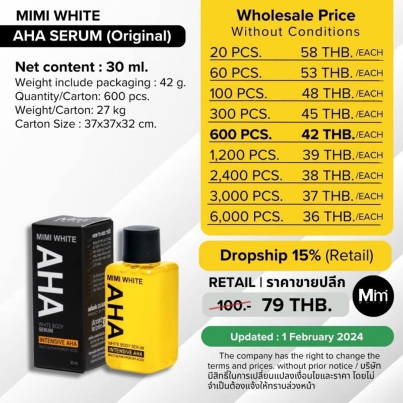 Original Mimi white aha serum