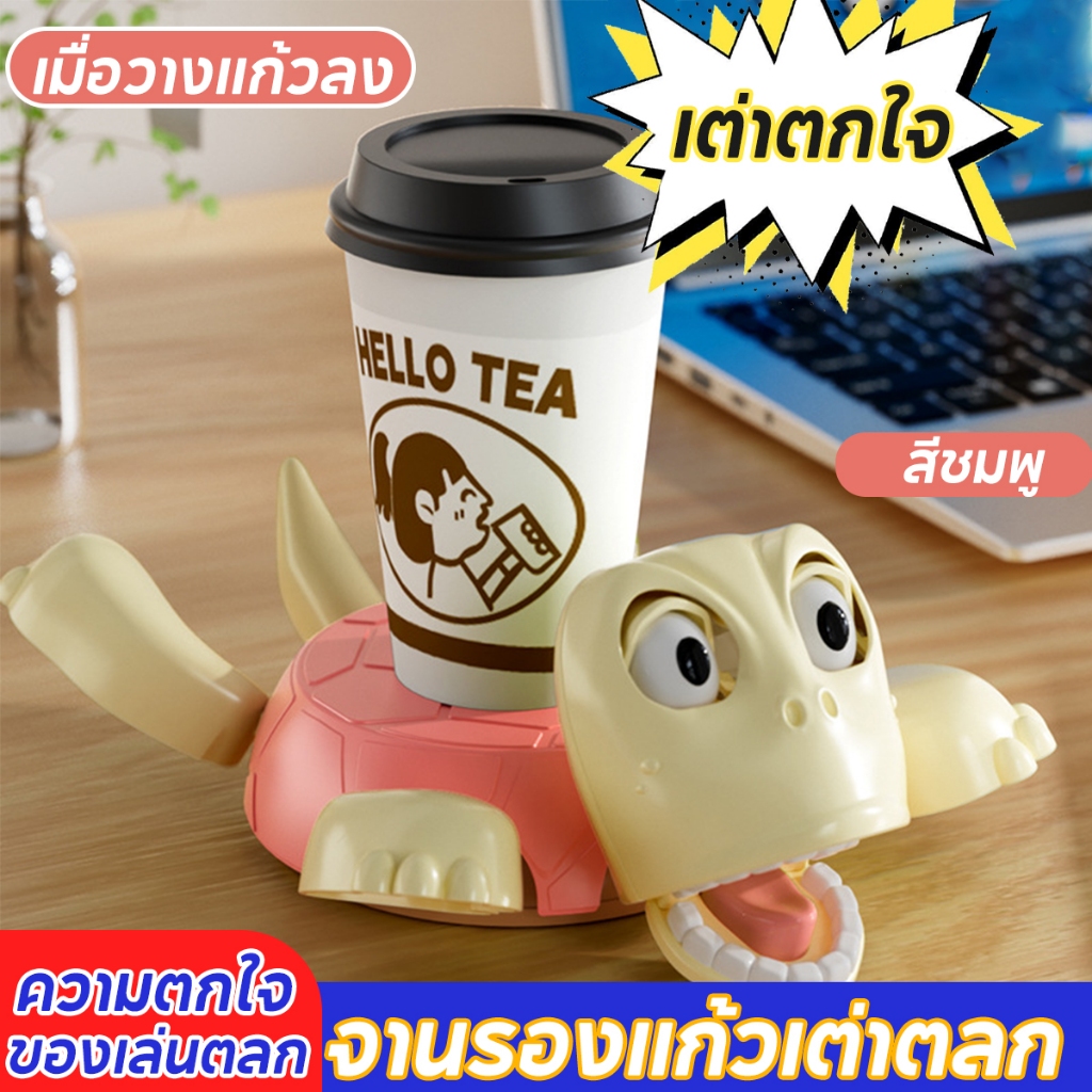 Cabeza Panicked เต่า Coaster ABS กดเต่าถ้วย Pad Quirky ของเล่น,บนโต๊ะอาหารตกแต่ง Frightened เต่าผู้ถือแก้วตลก Expression