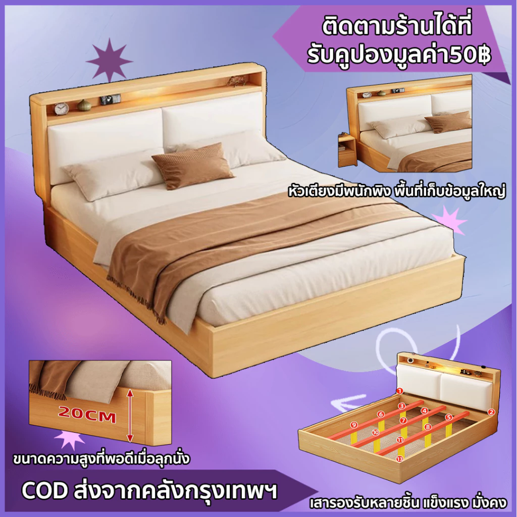 forest modern home เตียง เตียงนอน 6ฟุต เตียงนอน 5 ฟุต เตียงไม้เนื้อแข็ง มั่งคงฐานเตียง+หัวเตียง