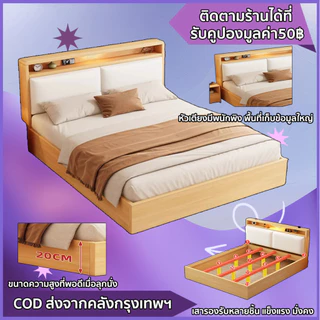 forest modern home เตียง เตียงนอน 6ฟุต เตียงนอน 5 ฟุต เตียงไม้เนื้อแข็ง มั่งคงฐานเตียง+หัวเตียง
