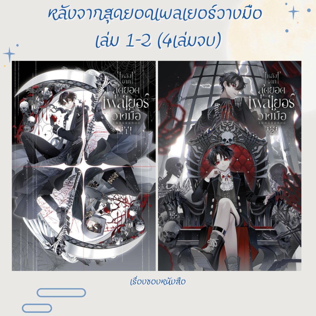 Thumbnail 6