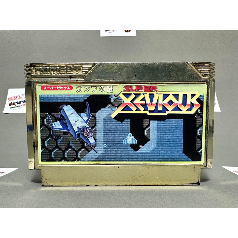 (1) ตลับแท้ Famicom (Japan)(fc)  Super Xevious