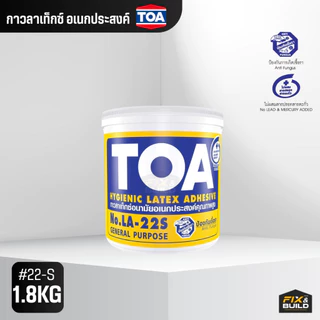 กาว กาวลาเท็กซ์ อเนกประสงค์ TOA ทีโอเอ (ขนาด 4,8,16,32 ออนซ์) ติดแน่น แห้งเร็ว ทำสไลม์ได้