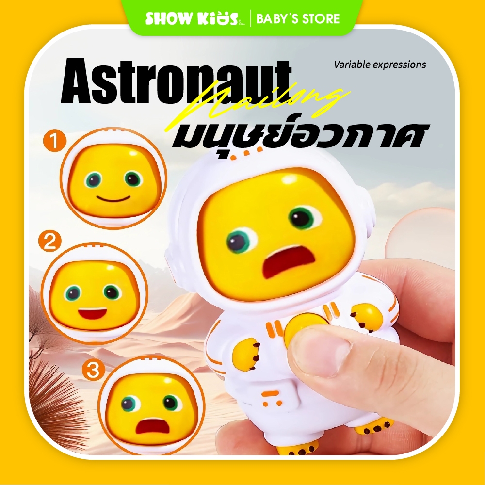 ตุ๊กตามังกร nailong พวงกุญแจเปลี่ยนหน้าแบบสุ่ม