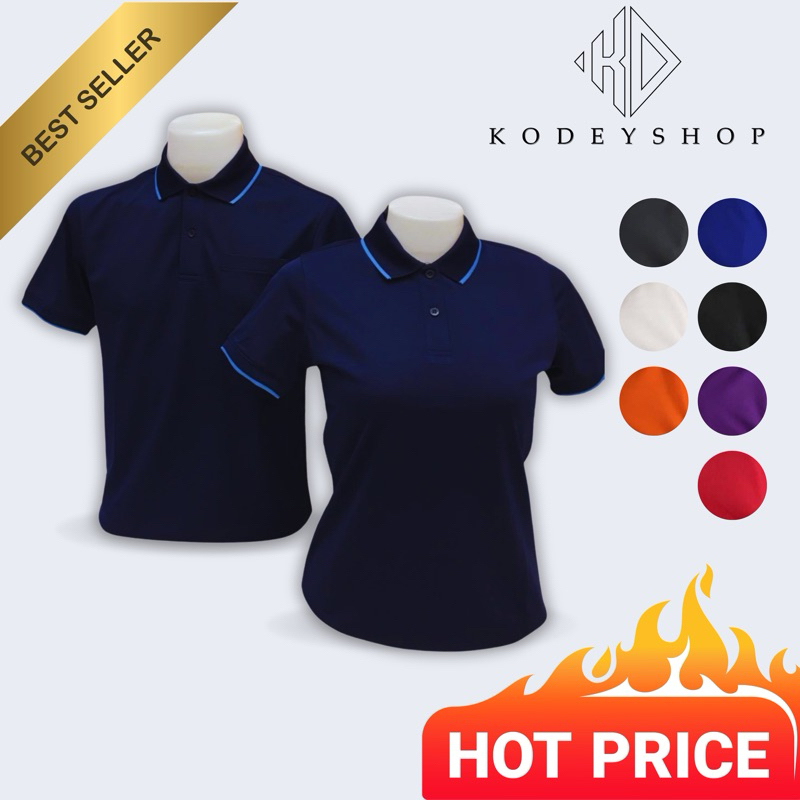 [แนะนำ‼️]เสื้อโปโล POLIGAN S รุ่น PS-003,PS-004 ผู้ชายมีกระเป๋า ผู้หญิงไม่มีกระเป๋า