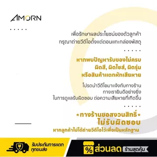 AMORN - (Ocean) B02523G0000 Pop Jar (650ml.) - ขวดโหล ขวดโหลกลมฝาแก้ว ขวดโหลป๊อปจา โหลแก้วเก็บอาหารแห้ง
