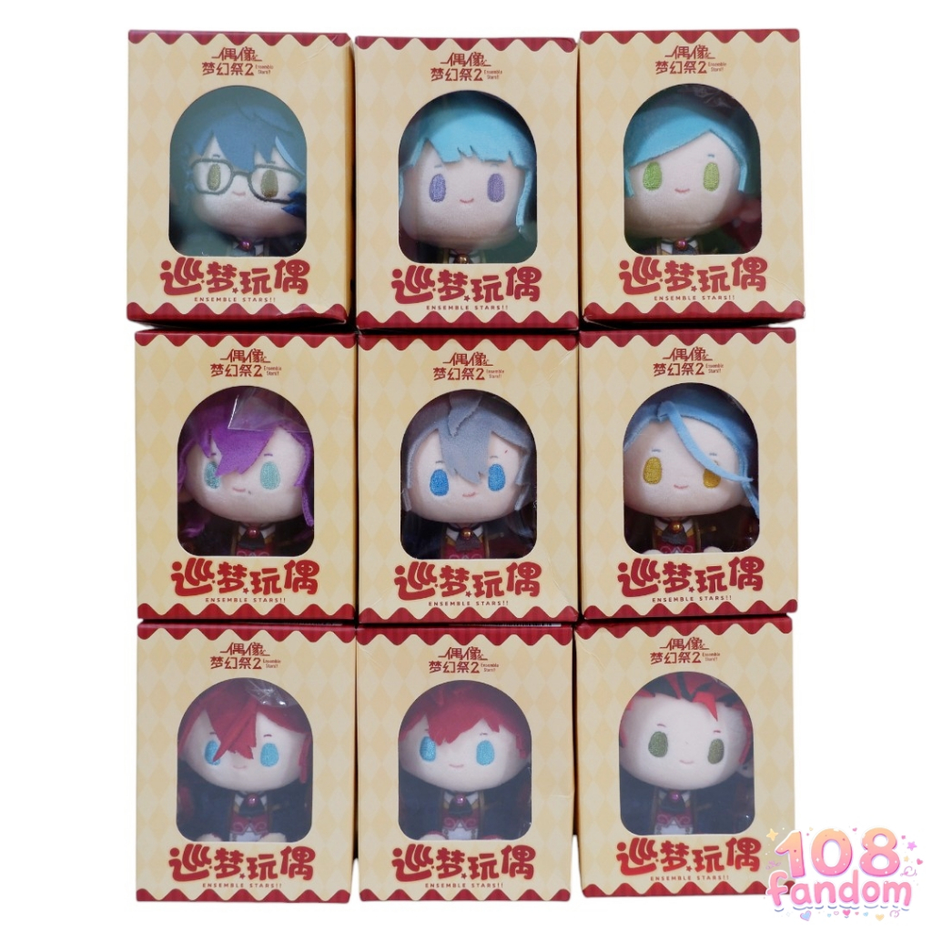 💯🌟 ตุ๊กตา นุย อันสึตะ Ensemble Stars Plush China Limited