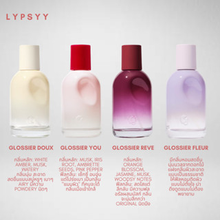 [แบ่งขาย] Glossier you perfume ทุกกลิ่น