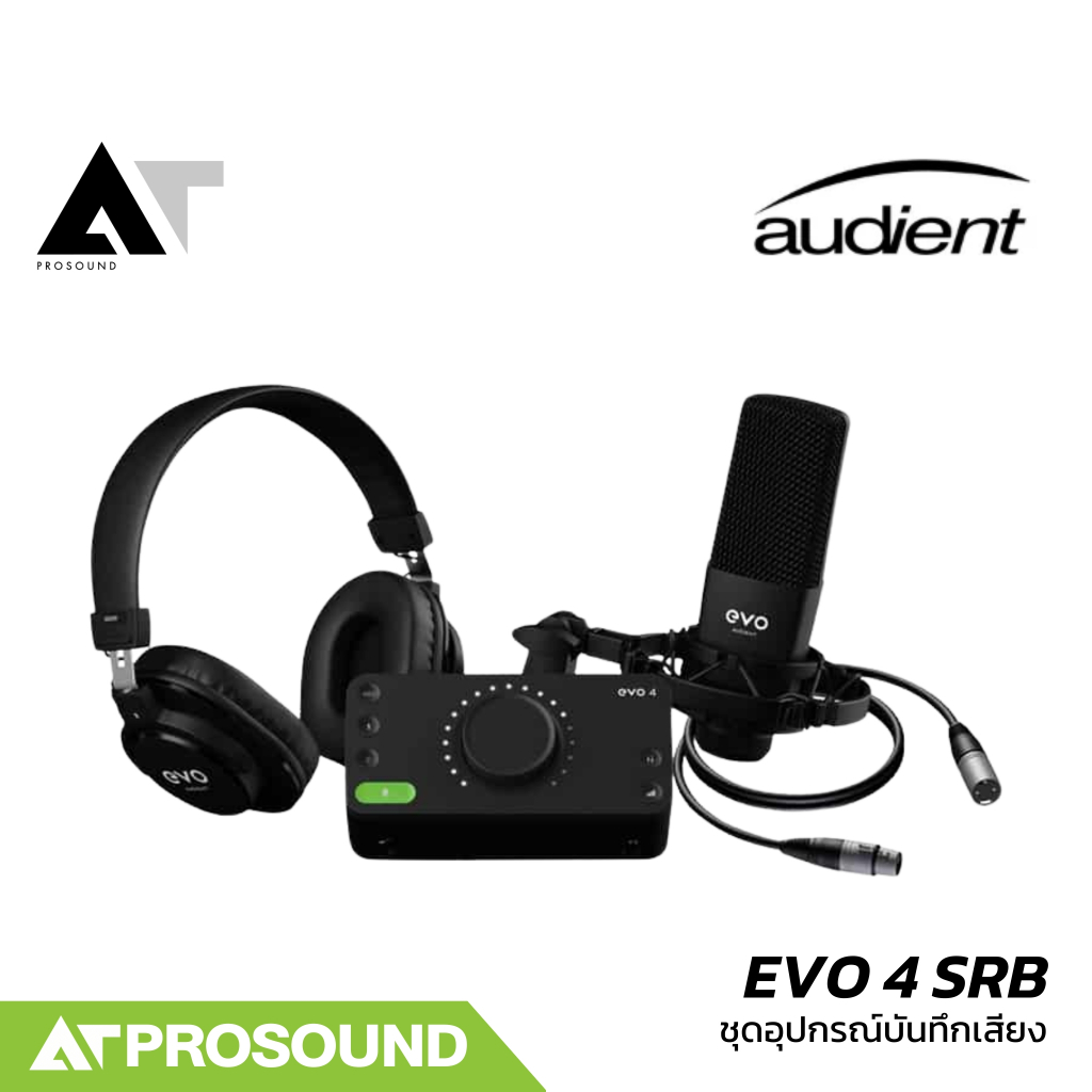 Audient EVO 4 SRB ชุดอุปกรณ์บันทึกเสียงมาพร้อมไมค์คอนเดนเซอร์ และหูฟังมอนิเตอร์แบบครอบหู AT Prosound