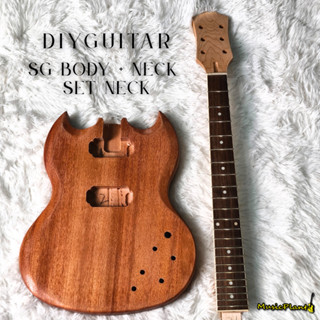 DIY Guitar บอดี้+คอ กีตาร์ ทรง SG (Set Neck)