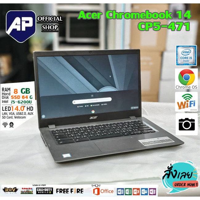✅🔥  Acer Chromebook 14 CP5-471-5612 Intel® Core™ i5-6200U 35.6 cm (14") Full HD 8 GB LPDDR3-SDRAM 64