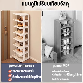 MULI ชั้นวางรองเท้า ที่เก็บรองเท้า จัดระเบียบห้องใหม่ มีให้เลือกหลากหลายชั้น ตู้เก็บรองเท้า