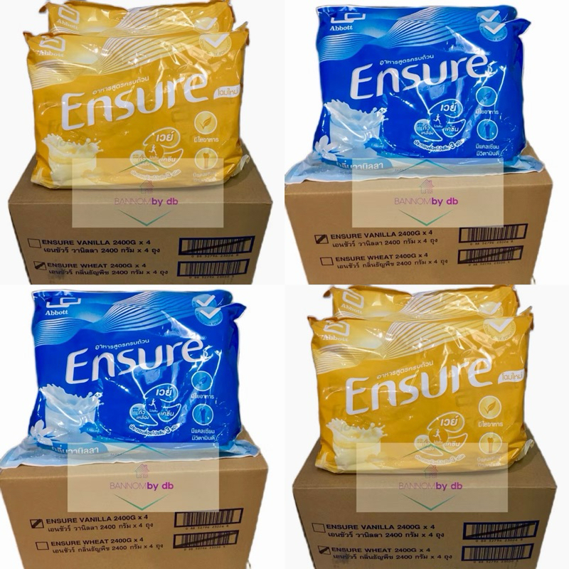 (ยกลัง อายุยาว) Ensure เอนชัวร์ กลิ่นวนิลลา/ธัญพืช แบบถุงเติม 2400 g.