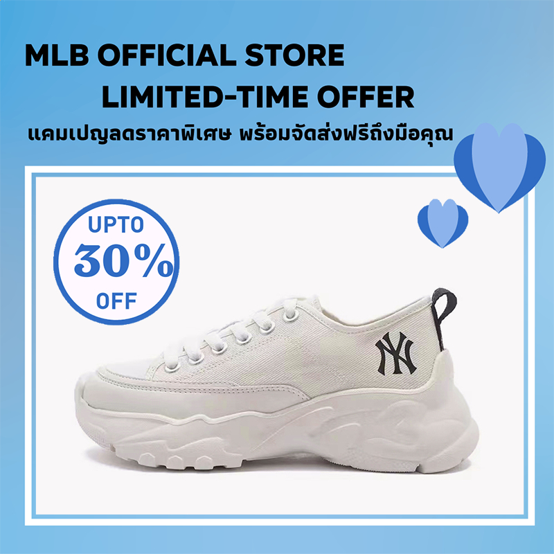 ของแท้ 100% MLB รองเท้า Chunky High รองเท้ากีฬา MLB รองเท้า รองเท้า Dad Shoes รองเท้าคุณพ่อ