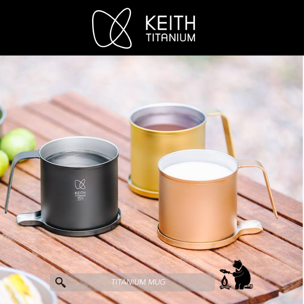 แก้วไทเทเนียม พร้อมฝาปิด Titanium Mug - Keith Titanium