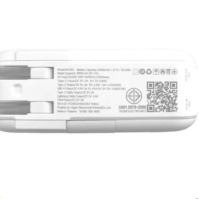 พาวเวอร์แบงค์ Acmic W15 15000mAh PD20W thumbnail 3