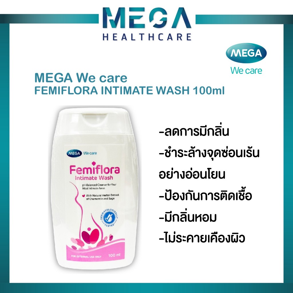 MEGA We care Femiflora Intimate Wash 100 ml. เมก้าวีแคร์ น้ำยาล้างจุดซ่อนเร้นสูตรพิเศษมีกลิ่นหอม