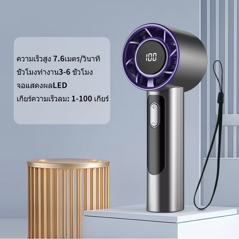 M11 พัดลมมือถือ พัดลมขนาดเล็ ความเร็ว120 ระดับ ชาร์จ USB พัดลมพกพา สามารถปรับได้