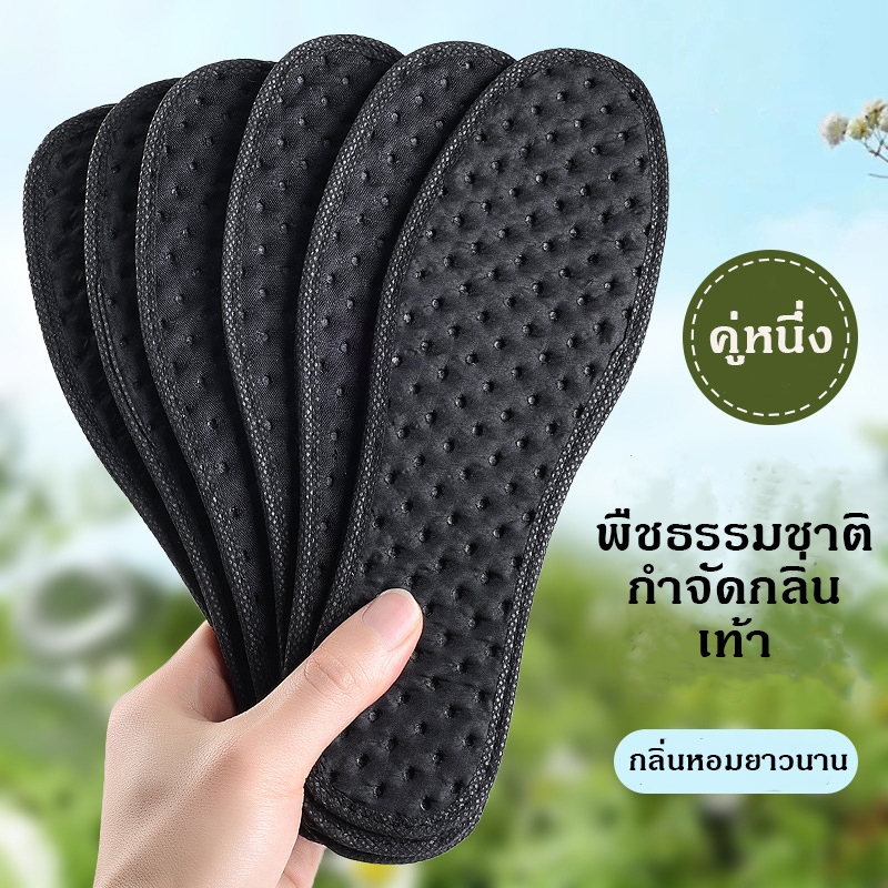 แผ่นรองพื้นรองเท้า ดูดซับเหงื่อ ระบายอากาศ น้ําหนักเบา สบาย ดับกลิ่น สําหรับผู้ชาย และผู้หญิง ดับกลิ่นพืช
