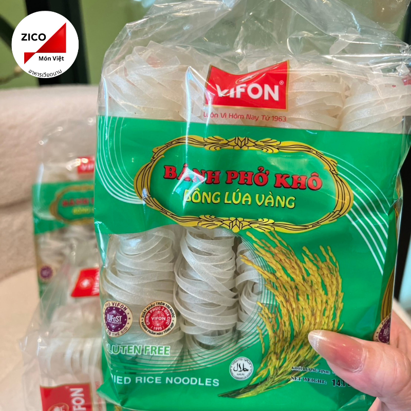 [พร้อมส่ง] เส้นเฝอVifonสินค้านำเข้าจากเวียดนามขนาด400กรัมมีของพร้อมส่ง / phở khô vifon 400 gram