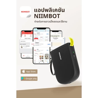 【โปร1ม้วน】สติกเกอร์ Niimbot D11H/D11/D101/D110 สติกเกอร์ฉลากความร้อน สีขาว12-15 มม. สติ๊กเกอร์ฉลาก