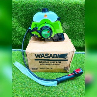 WASABI หัวเครื่องตัดหญ้า รุ่น WAB-411M (เฉพาะหัวเครื่อง) /2 …