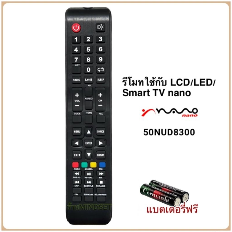 รีโมททีวี LCD/LED ยี่ห้อ Nano รหัส NN รุ่น 55NUD8300