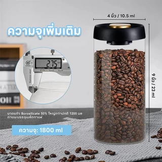 【K&D】500ml/900ml/1200ml/1800ml แก้วสูญญากาศ กล่องเก็บเมล็ดกาแฟ กระป๋องเก็บกาแฟ กันน้ำ โถใส่กาแฟ