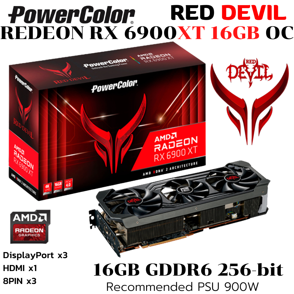 VGA (การ์ดแสดงผล) POWER COLOR RED DEVIL AMD RADEON RX 6900 XT ULTIMATE 16GB OC GDDR6