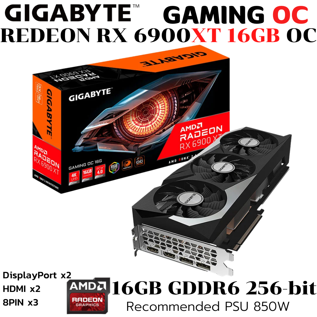 VGA (การ์ดแสดงผล) GIGABYTE RX6900XT GAMING 16GB OC GDDR6