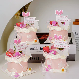Baker Tree ริบบิ้นผ้าซาติน หน้ากว้าง 0.3cm. ยาว 50 หลา