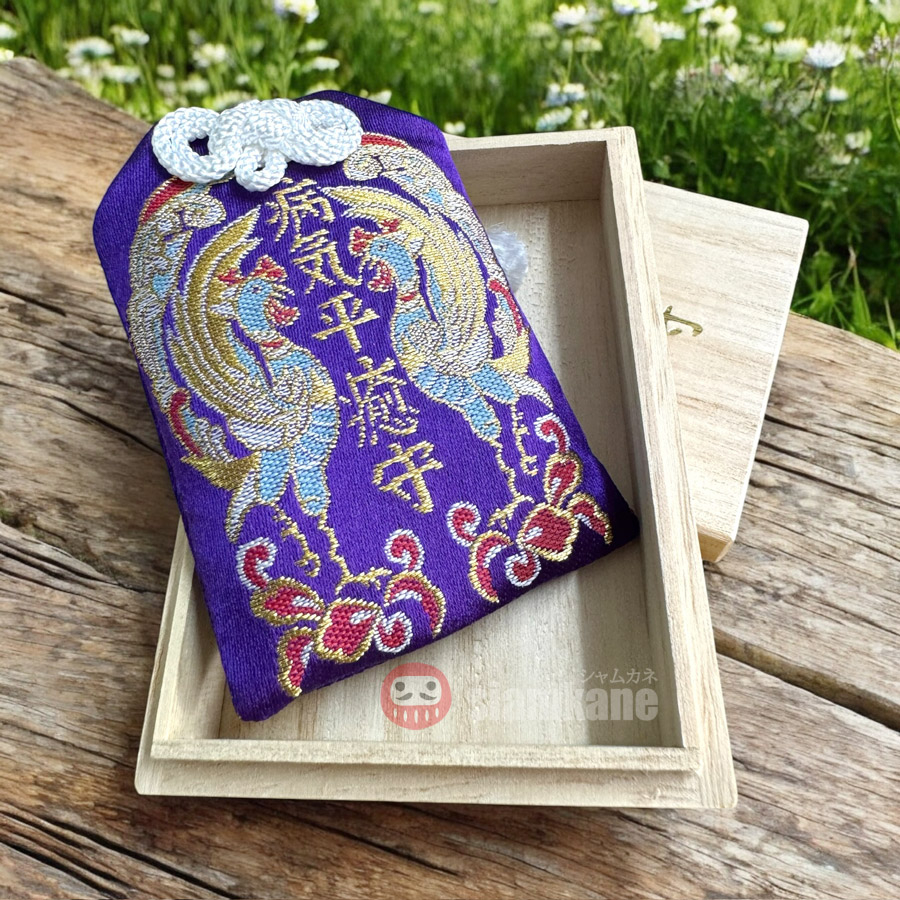 เครื่องรางญี่ปุ่น Healing Omamori Fushimi Inari Shrine ของแท้จากศาลเจ้า ผ่านพิธีแล้ว