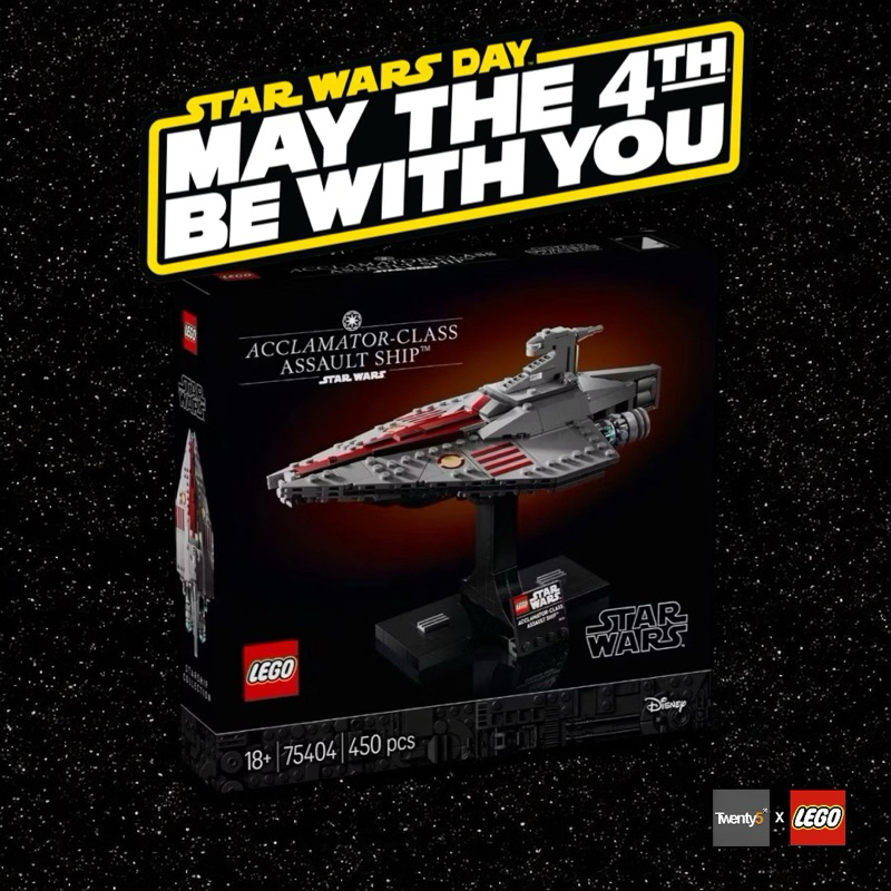 LEGO Star Wars 75404 Acclamator-Class Assault Ship