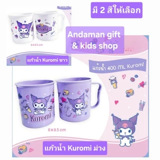 แก้วน้ำ ลาย Kitty, My Melody, Pom, Cinnamoroll, Bad-Badtz, Pony, We bare bears แก้วน้ำพลาสติกฟู๊ดเกรด ลิขสิทธิ์ถูกต้อง