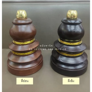 ที่ตั้งตาลปัตร ที่เสียบตาลปัตร ที่ปักตาลปัตร ขาตั้งตาลปัตร แบบน้ำเต้า