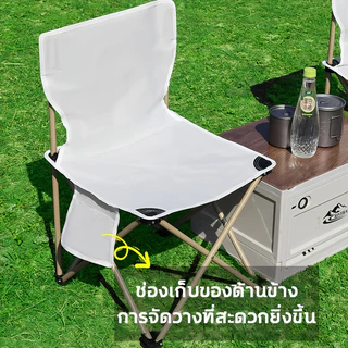 【รับประกัน30ปี】เก้าอี้พกพา เก้าอี้สนาม เก้าอี้แคมป์ปิ้ง เก้าอี้สนามพับได้ รับน้ำหนัก150กก Camping Chair