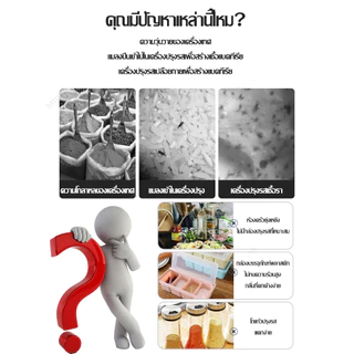 กล่องใส่เครื่องปรุงสแตนเลส 4/5/6 ขัดแตะ แบบถาดชั้นเดียว/หลายชั้น สำหรับครัวและร้านอาหาร (กล่องใส่อาหาร)