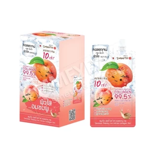 (ยกกล่อง) Smooto Gel สมูทโตะ เจล 40g-50g (ผลิตภัณฑ์บำรุงผิวหน้า)