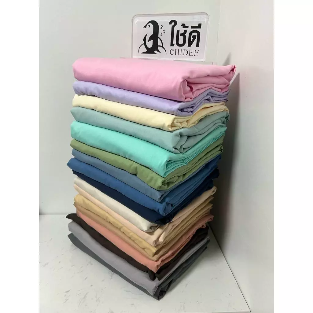 ปลอกผ้านวมสีพื้นทอลายเรียบ