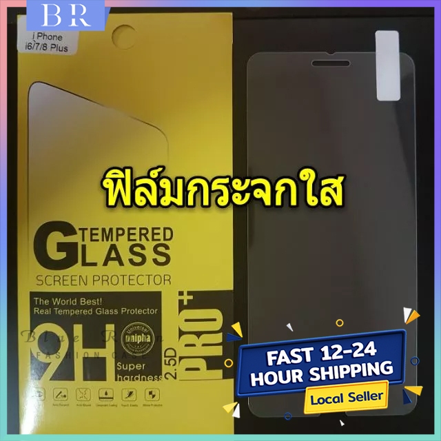 แบบเต็มจอ 9D ทุกรุ่น ฟิล์มกระจก ฟิล์มกระจกกันกระแทก for iPhone 17 13 15 Pro 12 Pro Max 13 Pro Max/ XR / Xs 16 7/8PLUS 14