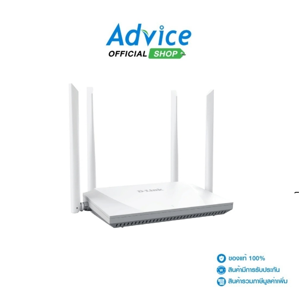 D-LINK Router  (DIR-835M) Wireless AC1200 Dual Band Gigabit - A0166685