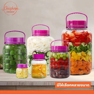 โหลดองผลไม้ มีหูหิ้ว Glass jars for liquor ขวดแก้วหมักผลไม้ ลายตาราง ดีไซน์สวย