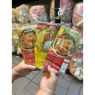 (20ห่อ) หมี่โคราชห้าดาว 115กรัม