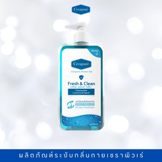 Cerapure สบู่เหลวอาบน้ำ สีฟ้า กลิ่นOriginal Fresh & Clean