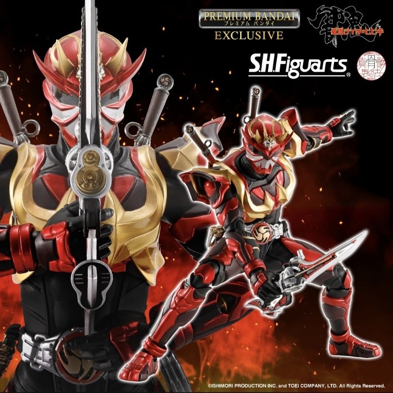 [พร้อมส่ง] BANDAI S.H.Figuarts (Shinkocchou Seihou) Masked Rider Armed Hibiki PREMIUM BANDAI