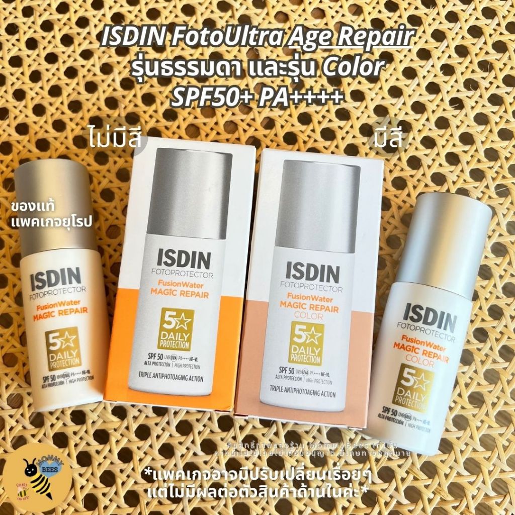 [พร้อมส่ง] ISDIN Foto Ultra Age Repair Fusion Water/COLOR SPF50 ขนาด 50ml
